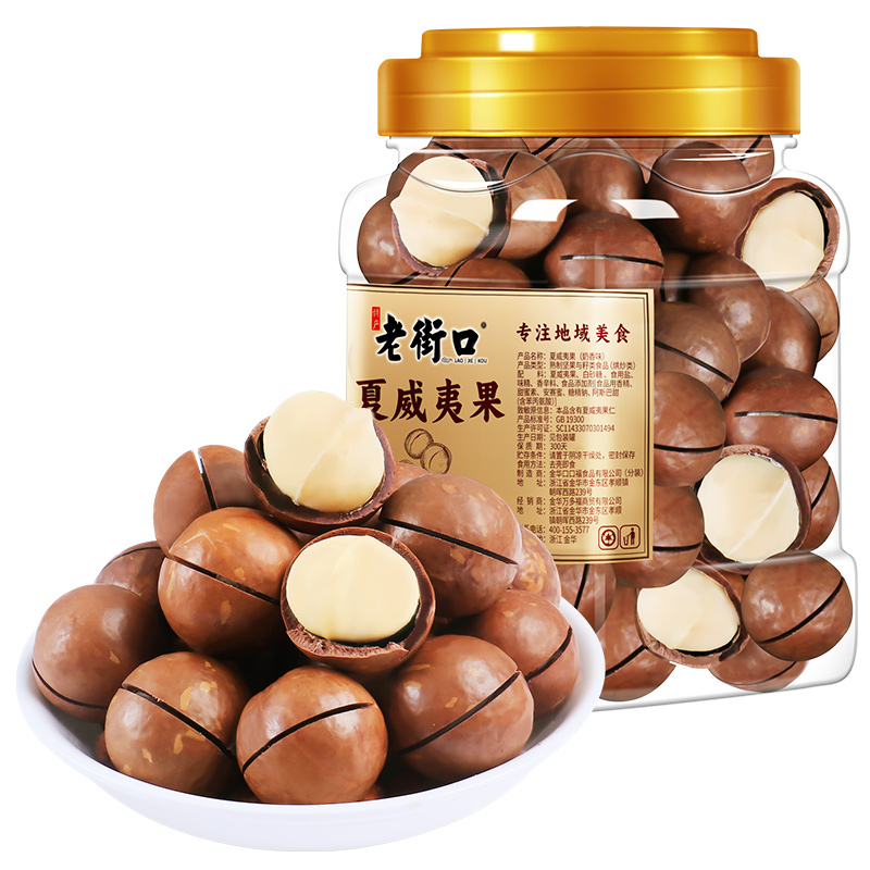 老街口夏威夷果420g罐装装坚果零食小吃炒货干果年货