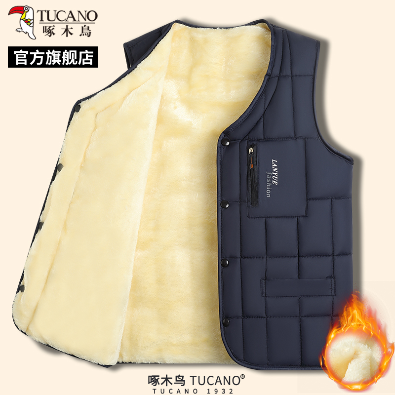 TUCANO啄木鸟2024冬季男士加绒加厚马甲中老年爸爸装外套保暖背心C