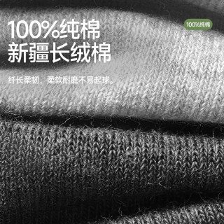 七匹狼 袜子男士纯棉吸汗防臭100%全棉运动中筒袜黑色男款春秋冬季