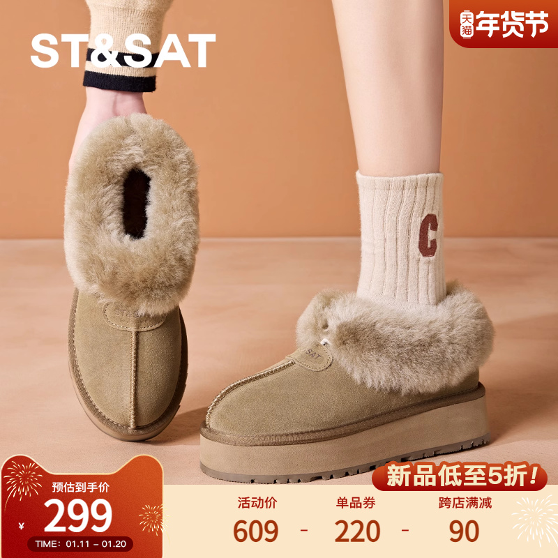 星期六加绒保暖雪地靴2024冬季女靴加厚棉鞋防滑东北毛毛鞋子