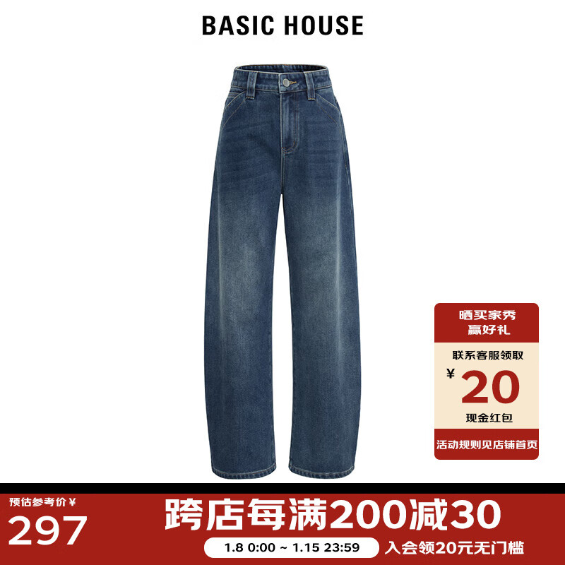 BAIC HOUE/百家好复古弯刀裤女2024冬季高腰阔腿加绒萝卜牛仔裤