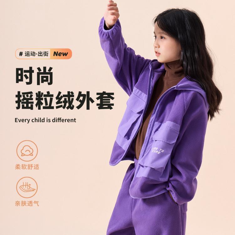 GXG童装【摇粒绒】秋冬款儿童外套女孩时尚连帽保暖上衣潮