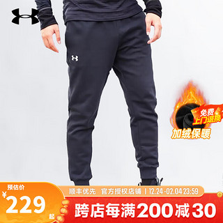 安德玛（Under Armour）运动裤男子秋冬新款户外健身训练跑步针织加绒保暖透气休闲长卫裤 抓绒款/黑色1379867-001 3XL 190