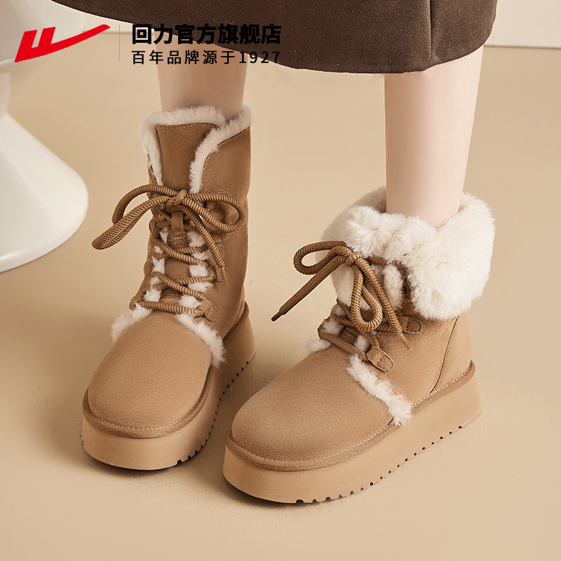 回力店厚底雪地靴女款2024冬季加绒加厚鞋子女款棉鞋
