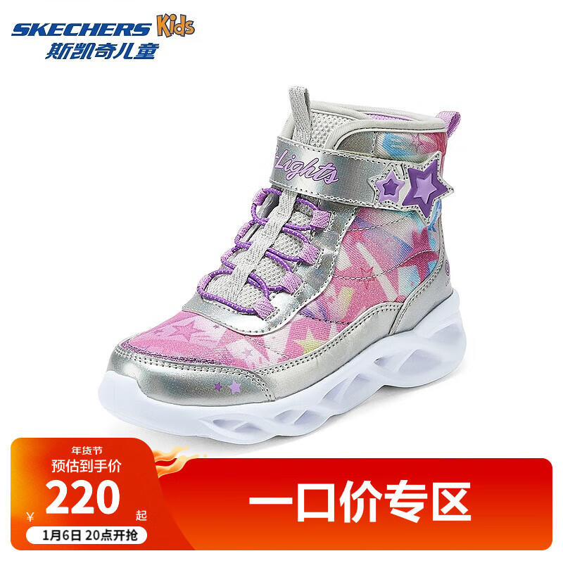 Skechers斯凯奇儿童春秋高帮女童闪灯鞋潮流时尚中大童亮灯休闲鞋302690L 银色/多彩色/SMLT 32