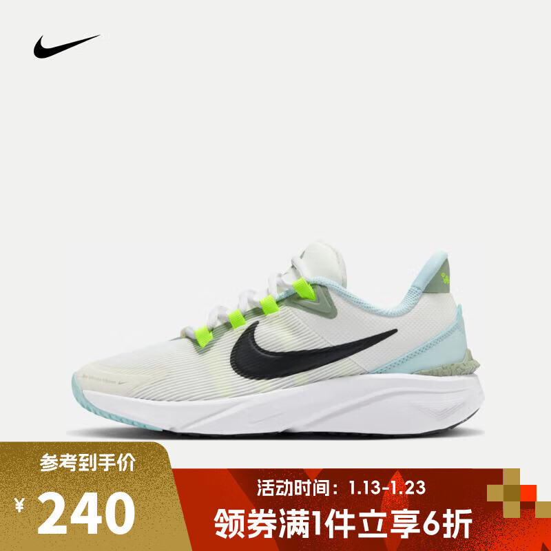 耐克NIKE【滔搏运动】大童NIKE STAR RUNNER 4 NN (GS)跑步鞋 HQ3469-101