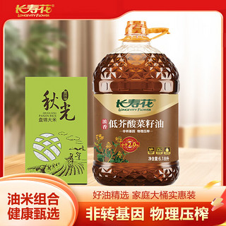 长寿花菜籽油6.18L+盘锦大米1kg