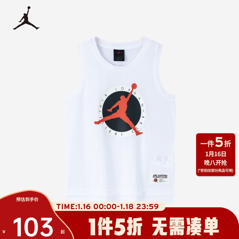 耐克（NIKE）童装男女童篮球服背心JORDAN夏季儿童T恤 白色 130(7) 