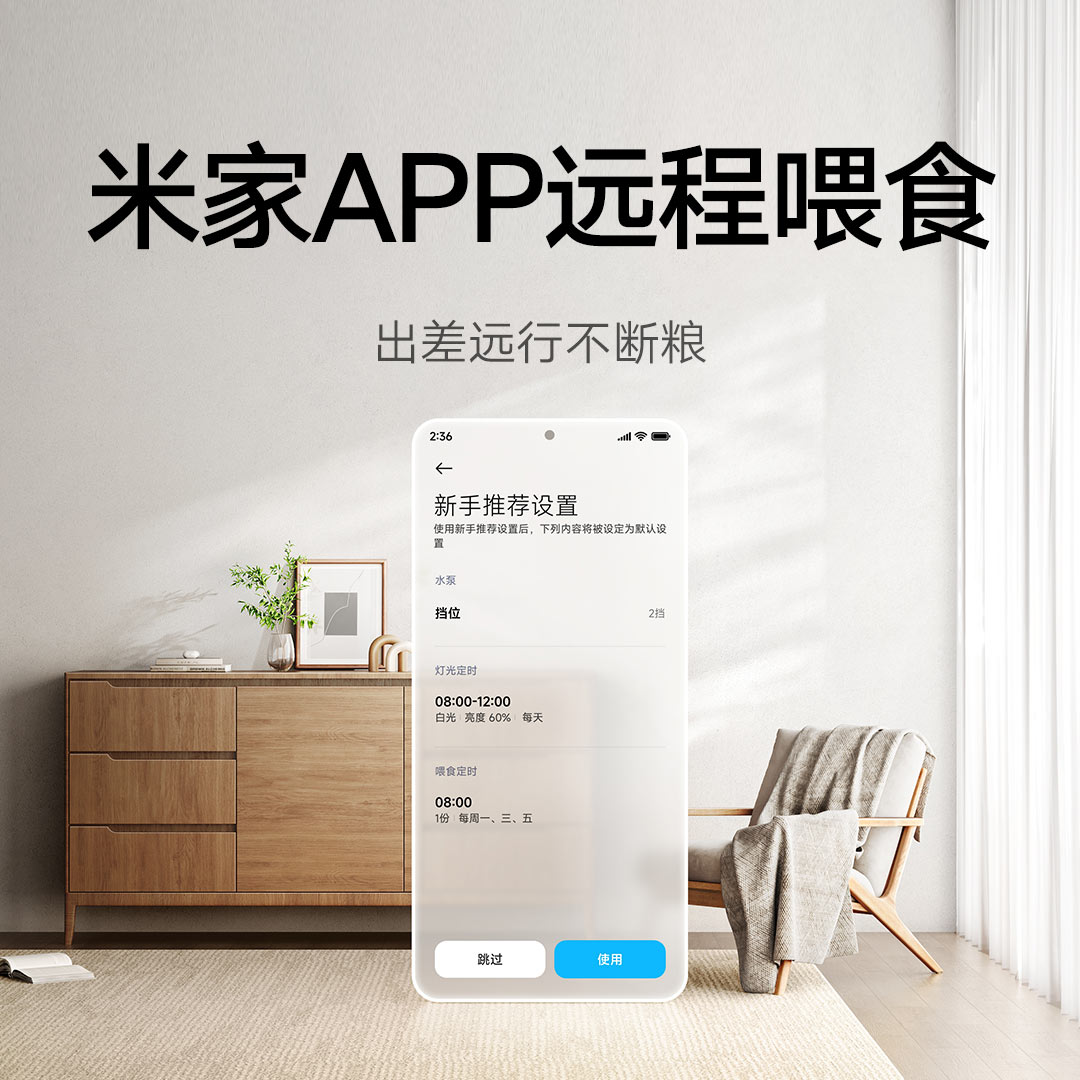 小米 Xiaomi米家智能桌面鱼缸