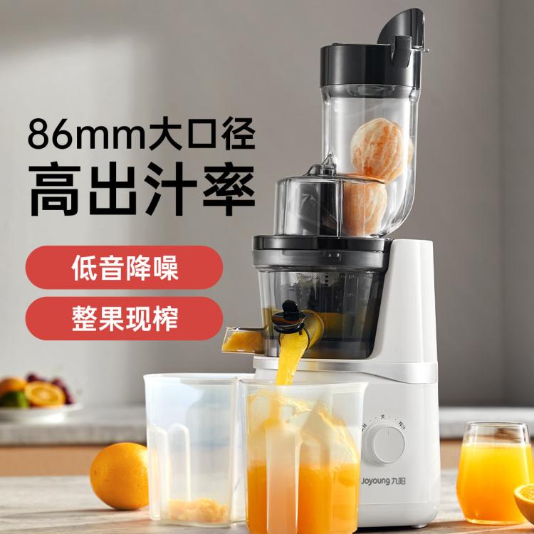 原汁机多功能家用榨汁机果汁果蔬机渣汁分离炸汁机原汁机V18A