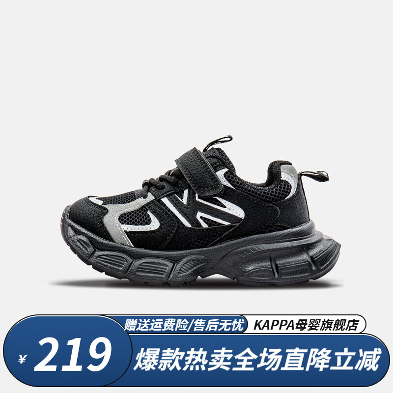Kappa Kids卡帕童鞋儿童鞋男童运动鞋子春季新款网面透气休闲鞋女童跑鞋   适合脚长163mm