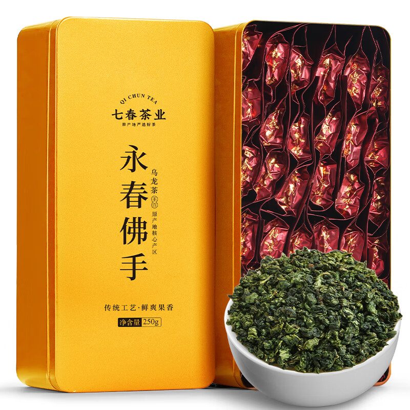 七春 永春佛手 闽南雪梨佛手清香型茶叶 年货节送长辈礼品