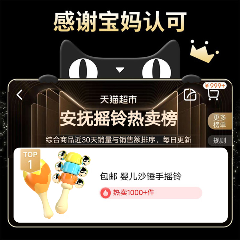 抓握小沙锤婴儿玩具3个月以上小宝宝听力训练婴幼儿摇铃新年