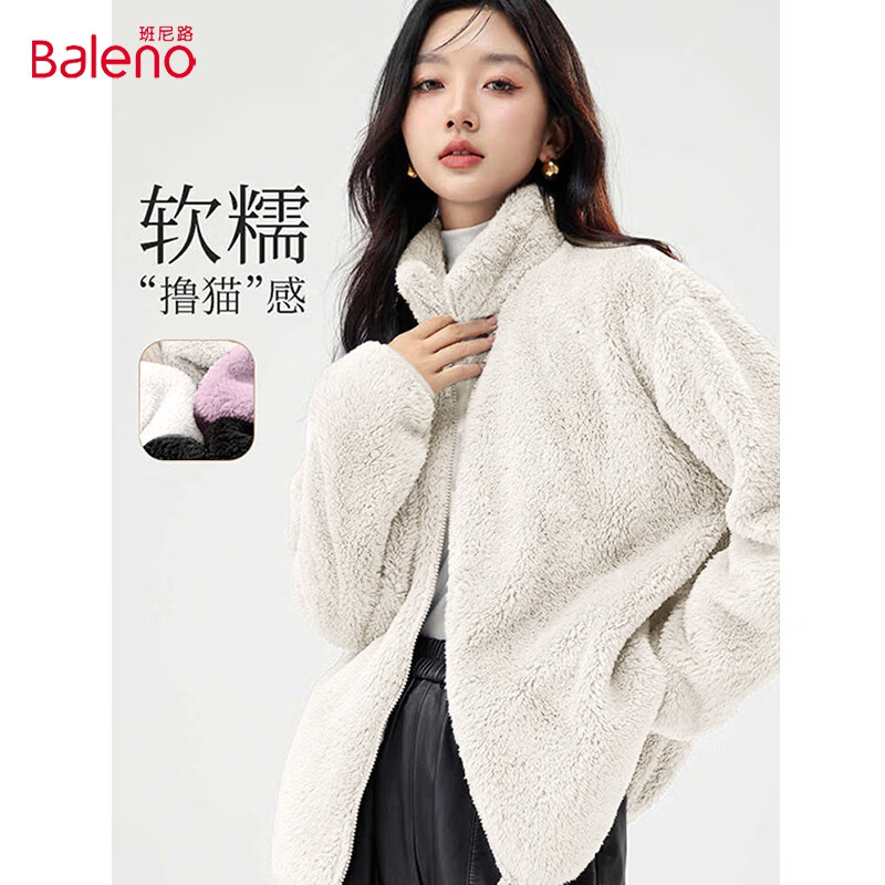 班尼路（Baleno）摇粒绒立领开衫外套女2024年秋冬季双面加绒加厚保暖毛毛长袖上衣