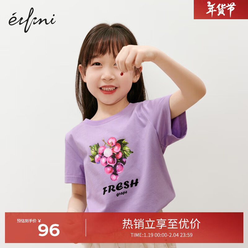 伊芙丽（eifini）伊芙丽大图案西瓜水果印花T恤女季小众独特别致上衣 紫色小朋友款 130