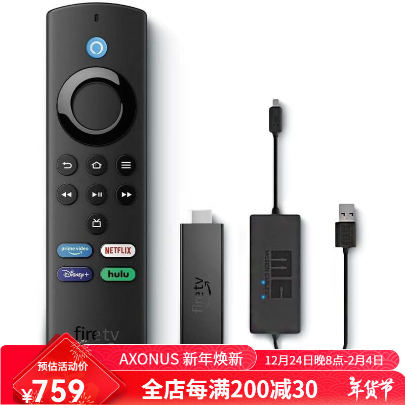 AMAZON 亚马逊Fire TV Stick Lite高清流媒体设备 网络盒子全高清杜比1+8GB 带USB线