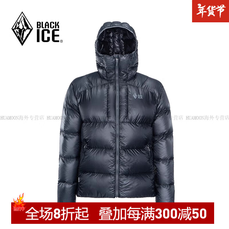 黑冰（BLACKICE）冬季900蓬羽绒服男女户外F寒保暖轻量鹅绒连帽外套86058609旗 男款-深灰 XL