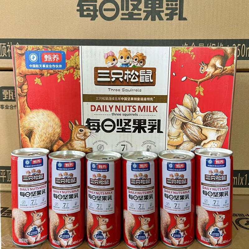 三只松鼠（Three Squirrels）每日坚果乳240ml*16罐7钟坚果植物蛋白核桃杏仁早餐坚果 三只松鼠每日坚果乳240ml*16罐