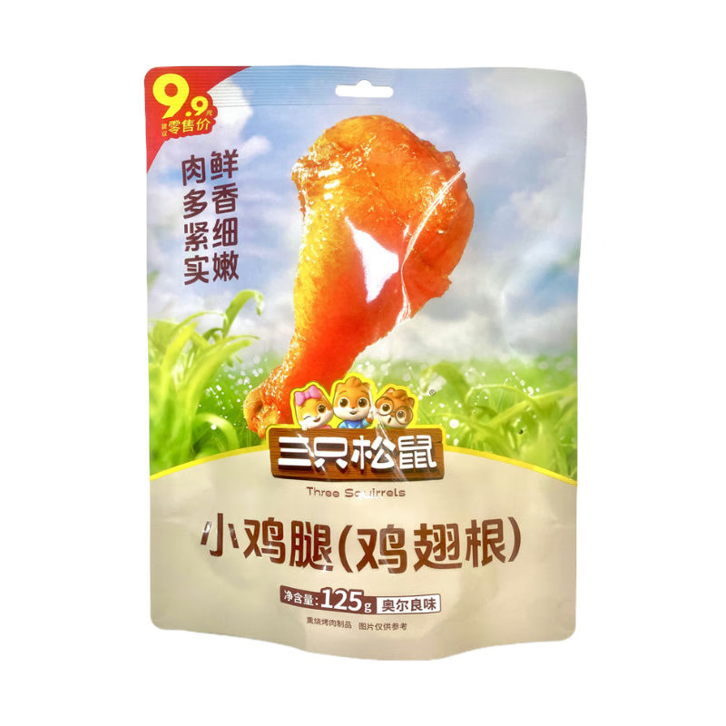 三只松鼠【奥尔良味小鸡腿125g】鸡翅根零食小吃特产熟食小食品 奥尔良味小鸡腿125g 1袋