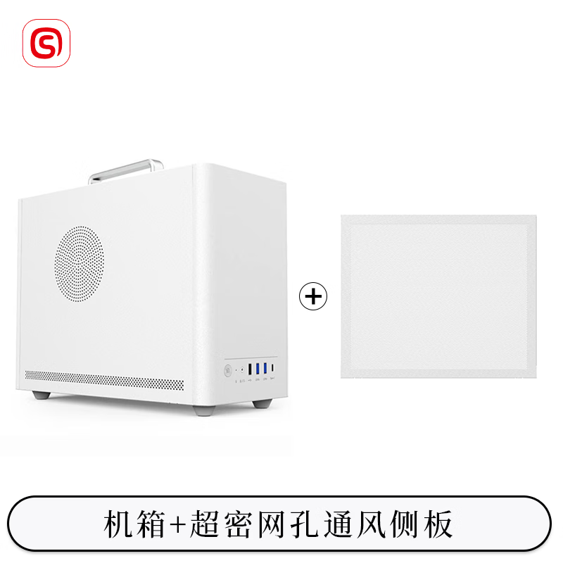 硕一凤凰U300 320台式机电脑matx迷你机箱itx白色非侧透mini小尺寸手提主机箱壳家用商务办公桌面搭配 U300白提手版+全网孔侧板【新店特惠组合】