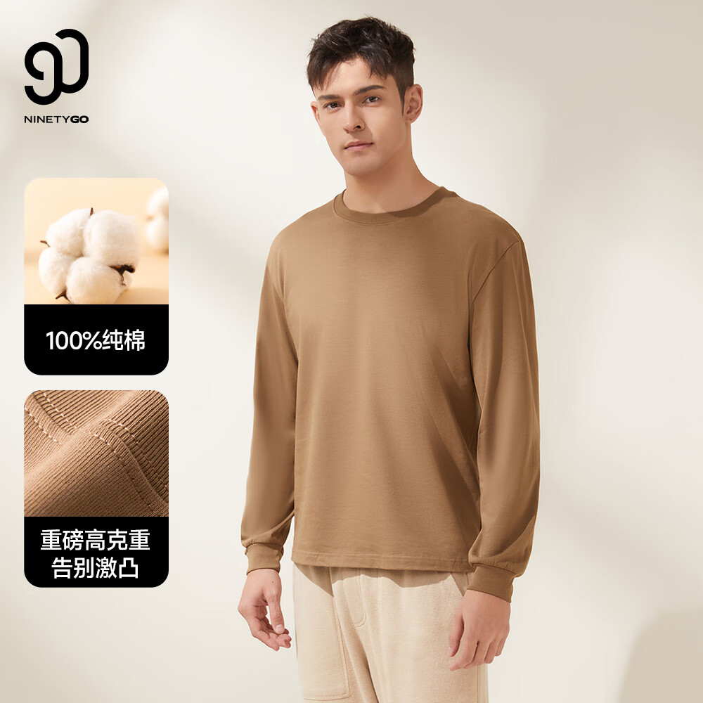 90分男装运动户外休闲纯棉透气舒适重磅长袖T恤圆领套头衫卫衣