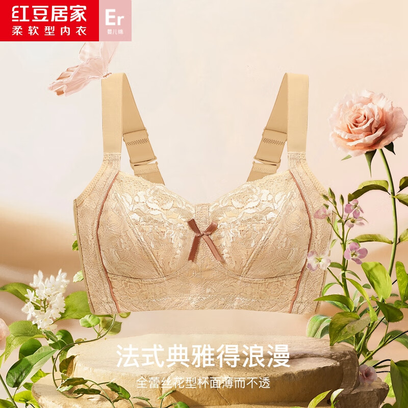 红豆居家女士文胸法式复古蕾丝文胸无钢圈薄杯蝴蝶结内衣女聚拢防下垂胸罩