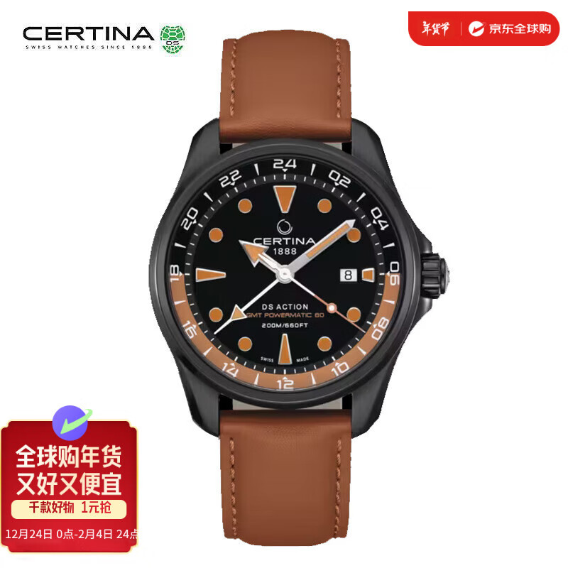 雪铁纳（Certina）瑞士手表 动能系列自动机械男士腕表C032.429.36.051.00