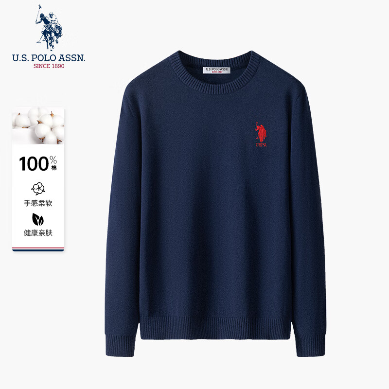 美国马球协会 U.S. POLO ASSN.USPA男士针织衫简约商务毛衣秋冬纯棉保暖男装上衣宽松打底毛衫