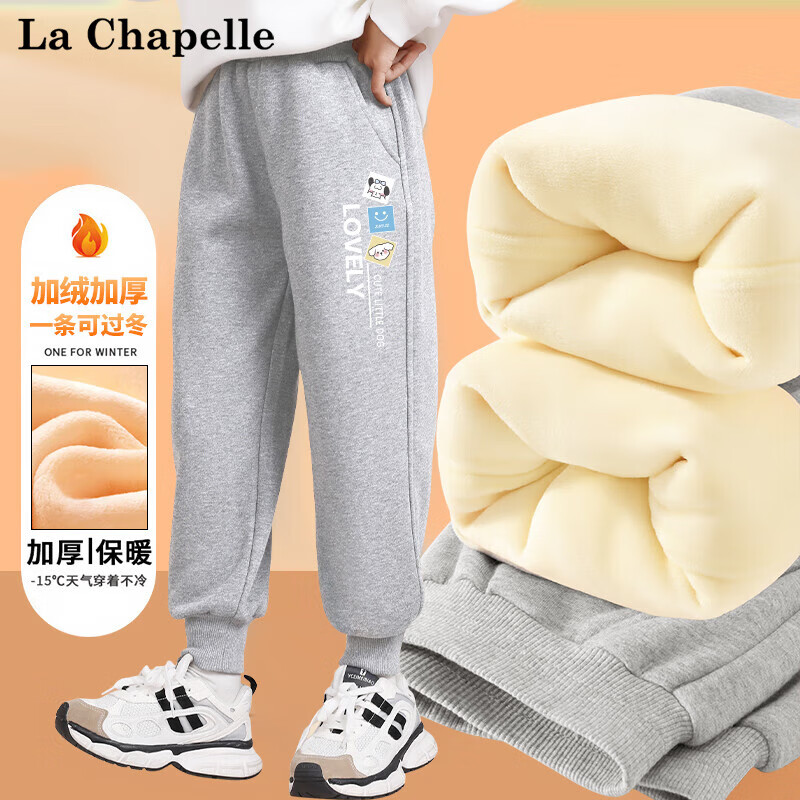 LA CHAPELLE MINI拉夏贝尔女童加绒裤子秋冬季儿童加厚长裤中小童休闲时髦运动卫裤 【加绒裤子】灰色动物字母小标 110