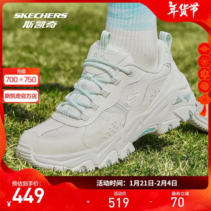 斯凯奇（Skechers）云屿丨女子登山鞋2024秋季女子厚底老爹鞋户外徒步旅游鞋女鞋 乳白色/绿色/OWGN 40