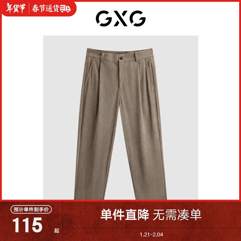 GXG男装   双色灯芯绒休闲长裤  深咖色 170/M M (170)