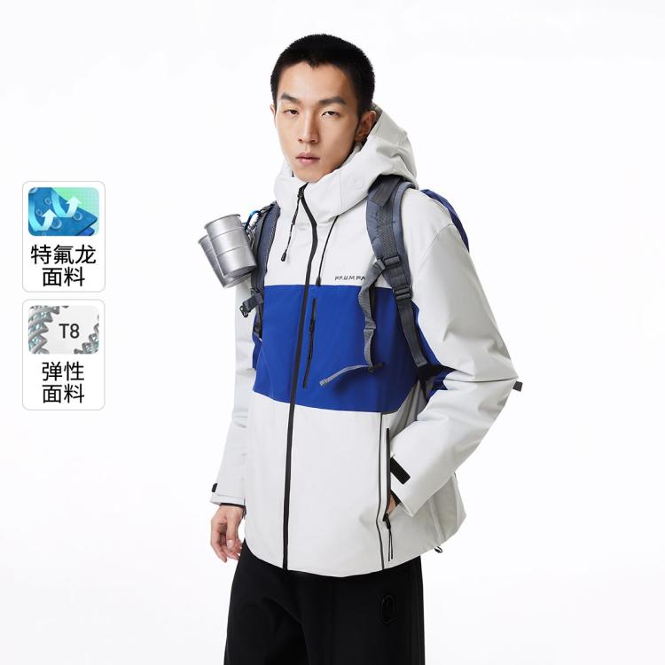 户外棉服男士秋冬款撞色拼接立领连帽棉衣潮外套防风防水拉链棉袄