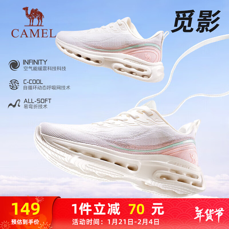 骆驼（CAMEL）跑步鞋女透气软弹休闲运动鞋 C23S09L7028 白/粉 38 7028，白/粉【女】