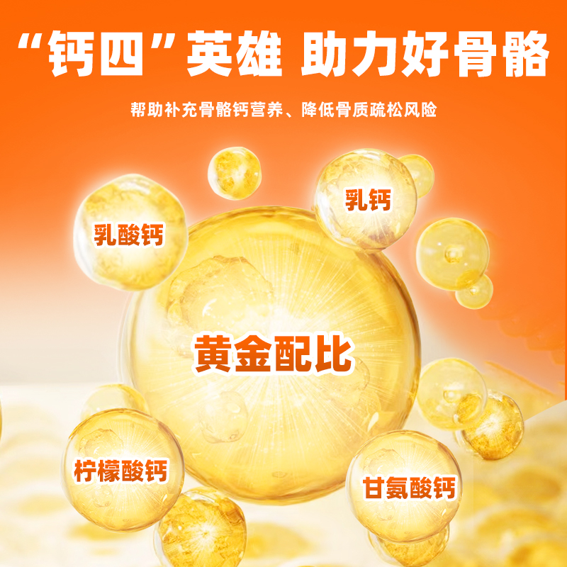 普安特 poainta狗狗钙片猫咪宠物补钙大中小型犬幼犬狗狗力卫葆