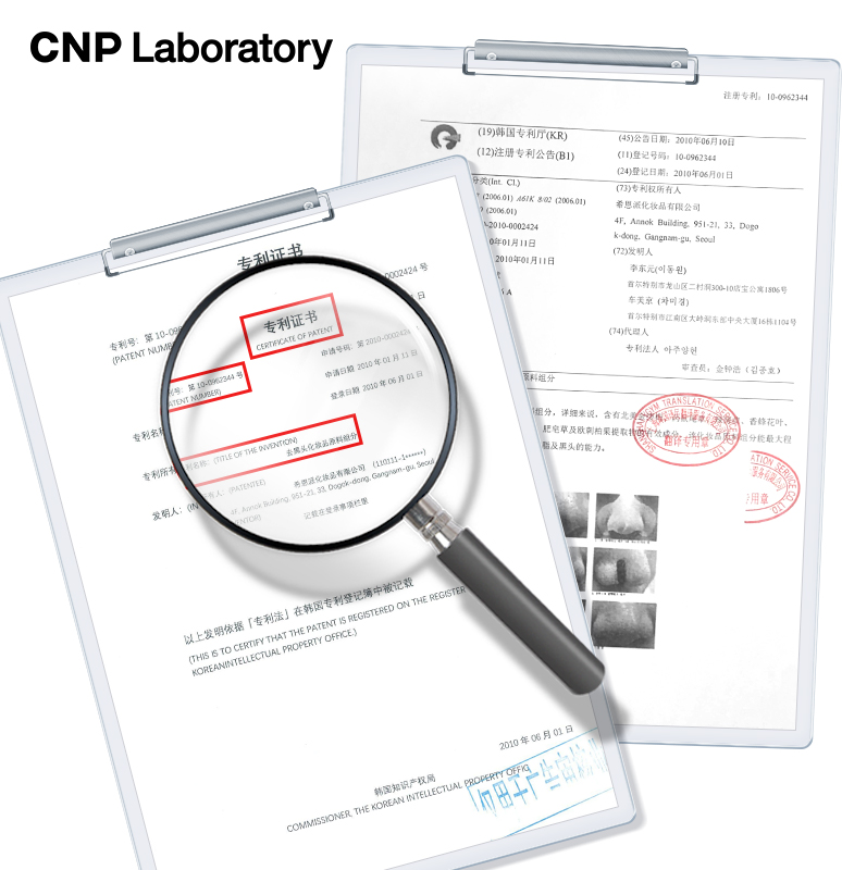 CNP/希恩派去黑头鼻贴T区护理清洁毛孔保湿鼻贴膜3组装