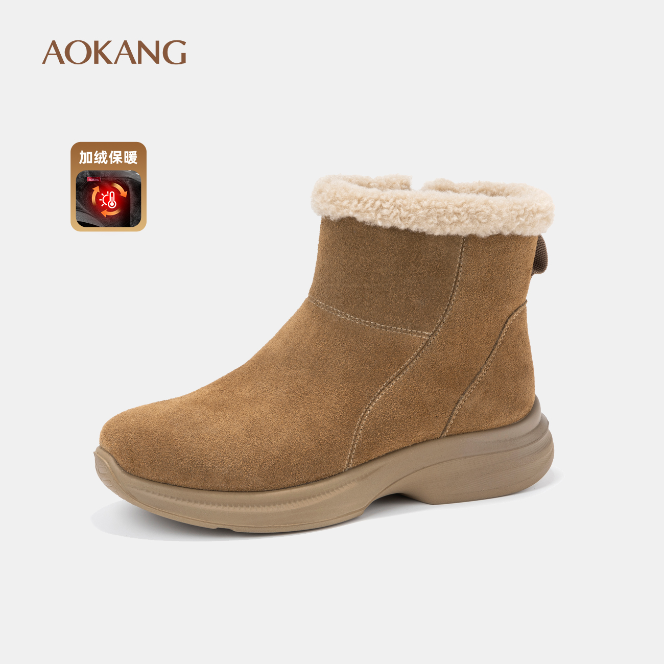 奥康女鞋 2024冬季真皮加绒雪地靴反绒保暖舒适厚底毛毛棉靴
