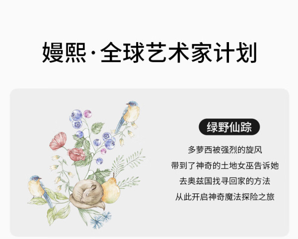 嫚熙 .婴儿包被新生儿初生宝纱罗抱被防惊跳包单外出包巾 绿野仙踪 90x90cm