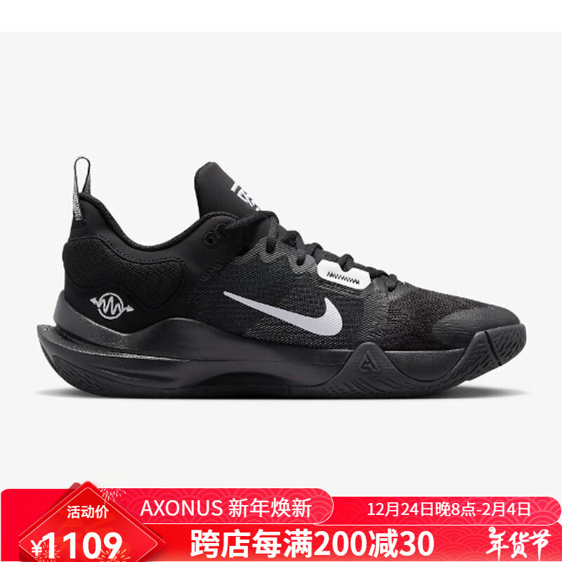 耐克 NIKE Giannis专业男士篮球鞋 缓震舒适防滑运动 DM0825-003 黑色 M7/W8.5