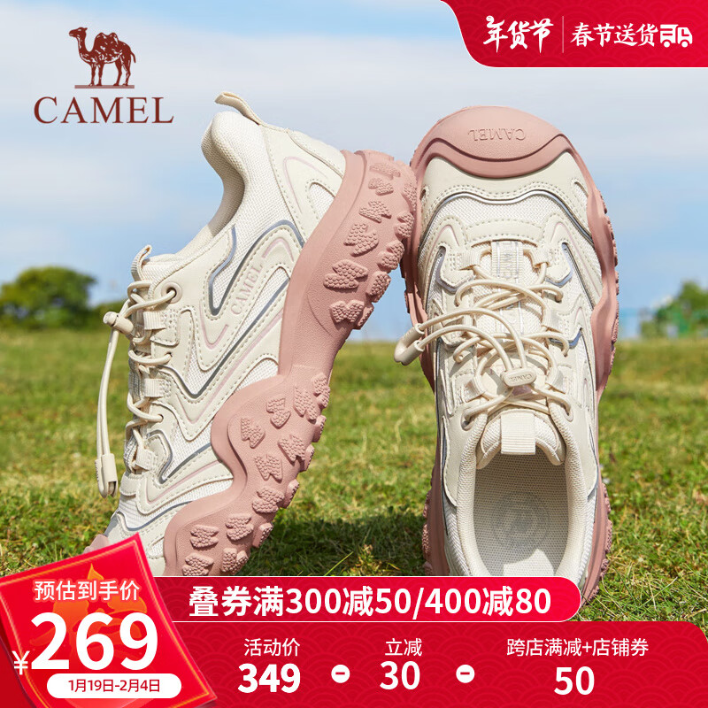 骆驼（CAMEL）登山鞋女丑萌鞋徒步鞋2025春季厚底时尚休闲鞋百搭通勤运动鞋 L25S469009A 米/银/粉 38