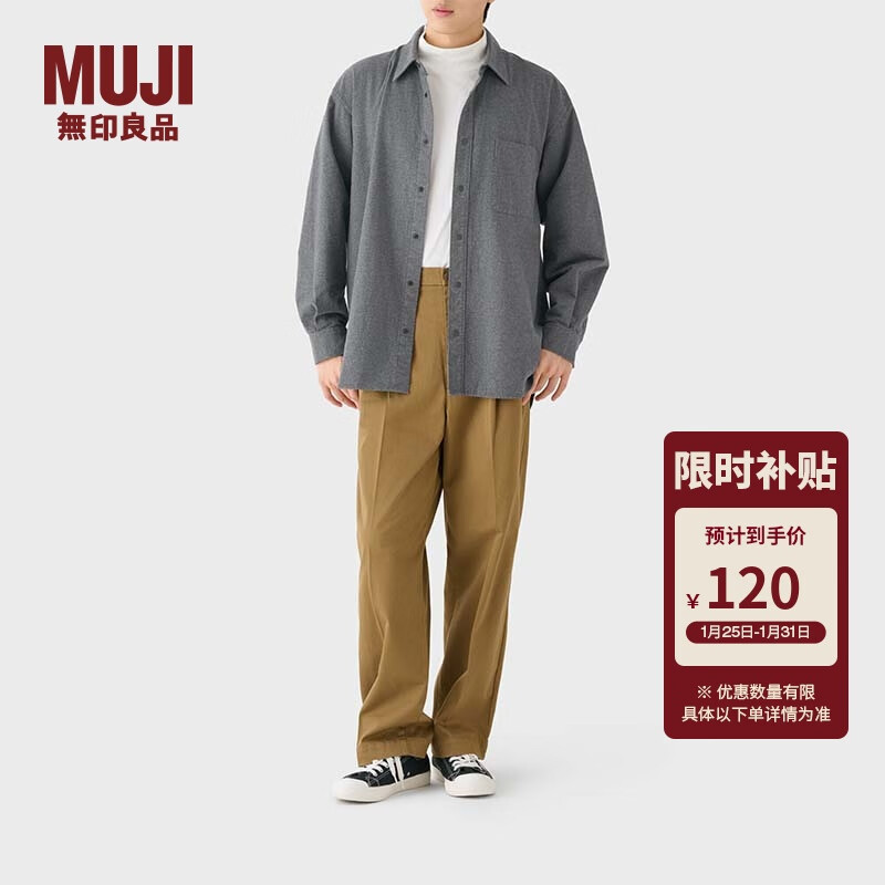 无印良品（MUJI）男式 法兰绒 衬衫式夹克 男士外套秋季款休闲外衣 24年秋ACB90C4A 灰色 XL(180/104A)