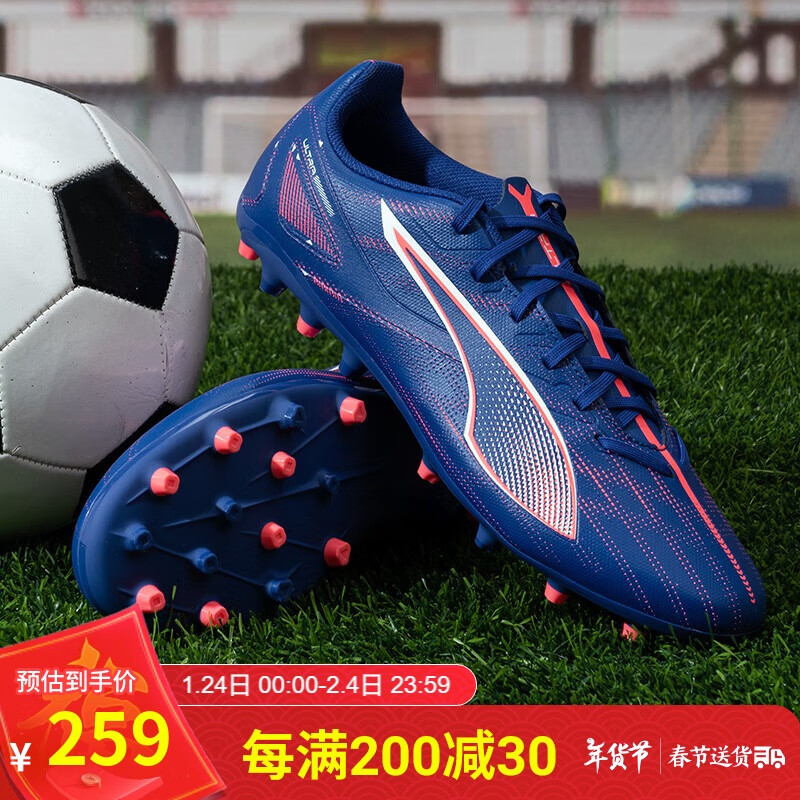 彪马（PUMA）男鞋 ULTRA 5 PLAY MG训练比赛成人足球鞋 107906-03