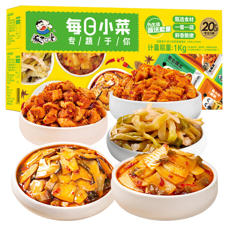 饭扫光每日小菜1kg(≈20g*50袋）  榨菜下饭菜佐餐  萝卜干原味榨菜丝 每日小菜1kg约20g*50袋