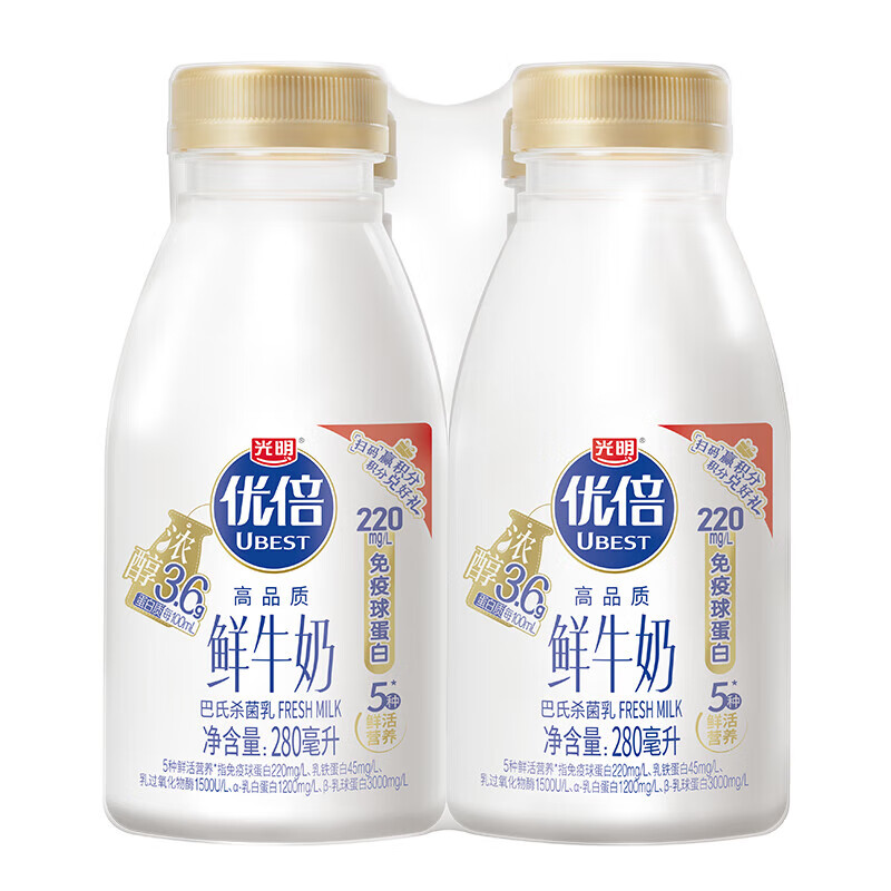 光明礼券 优倍280ml PET瓶巴氏杀菌 8期兑换 每期12瓶 共96瓶 优倍280ml-8期