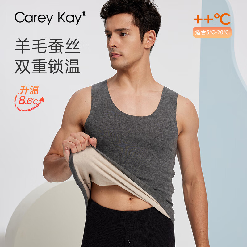 Carey Kay德绒发热保暖背心男抗寒保暖内衣男士圆领修身打底上衣 灰色-男士 XL