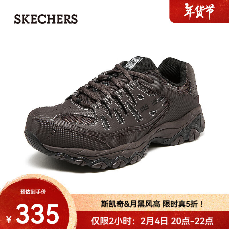 斯凯奇（Skechers）男士时尚休闲鞋77055W /BRN