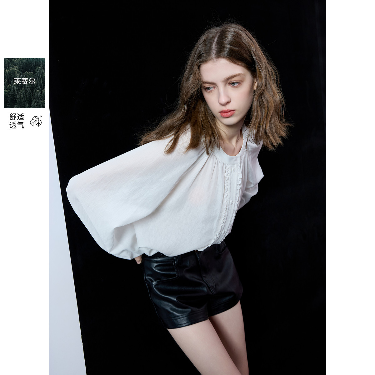 【ibudu系列】2025春季款莱赛尔宽松长袖圆领设计感衬衫