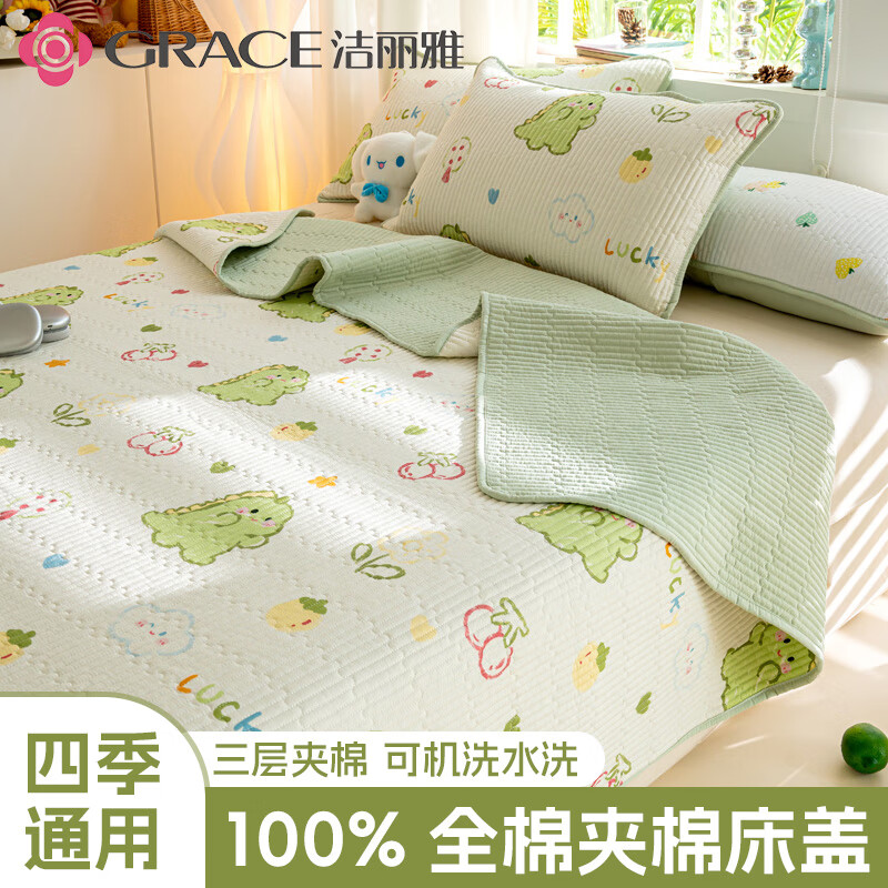洁丽雅A版纯棉床盖四季通用榻榻米A类全棉床单三件套炕盖垫四季可用 幸运独角龙【A类100%全棉面料】 90*200cm床盖【适0.8m床】