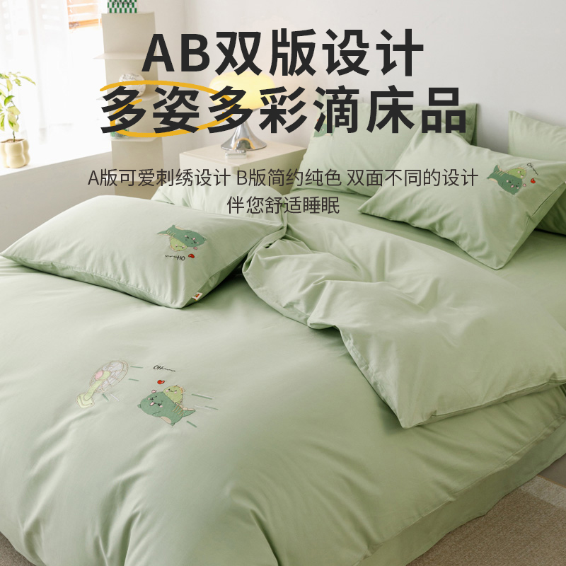 無印良品无印良品纯棉被套单件加厚款全棉150x200x230单双人AB版被罩床单