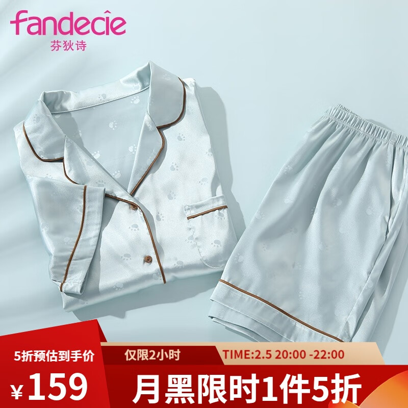 芬狄诗（fandecie）【喵喵萌宠】芬狄诗猫掌印花睡衣女舒适色丁家居服套装FL00189 灰绿色GYG M