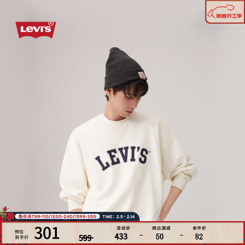 Levi's李维斯24秋季男女同款宽松休闲简约LOGO印花薄绒卫衣 白色 XL